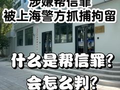 -上海诚本律师事务所·刑事辩护团队