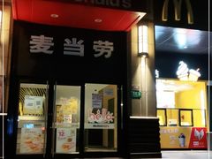 门面-麦当劳(东苑丽宝商业广场店)