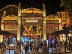 -汴河街
