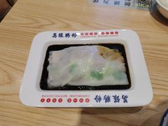 荔银王牌肠粉-荔银肠粉·非遗手藝(夫子庙店)