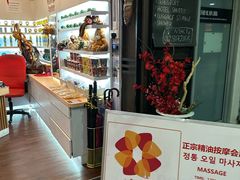 -ventus spa 沙巴亚庇正宗精油按摩会所