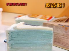 -小半有礼(天河南店)