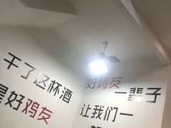 -时二崽肥肠鸡大排档(健康路店)