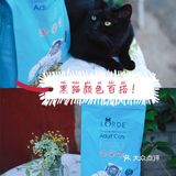 🐈养宠科普 | 国产网红猫粮评测报告！