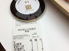 -奈雪的茶(大悦城店)