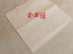 -北京全聚德(方庄店)