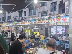 -喀斯特杨梅汤(荔波美食街店)