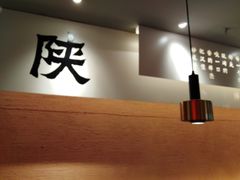 -大师兄·西北小馆(南沙万达广场店)