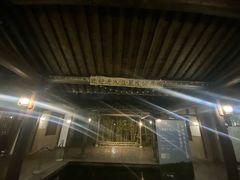 -百翠山居.家飨餐厅