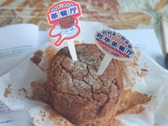 -好利来(高新枫叶广场店)