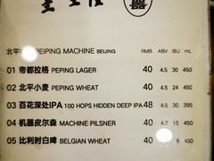 -金生隆(六铺炕店)