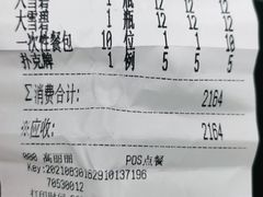 -海拉尔蒙古包(房山长阳总店)