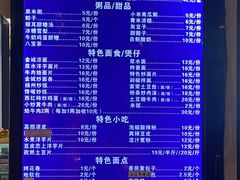 -中阿兰牛肉面(悦海新天地店)