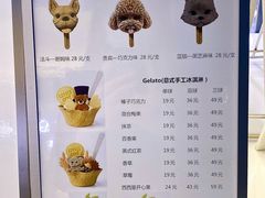 -CORNER CONE GELATO酷矿手作霜淇淋(南头古城店)
