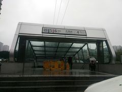 -大龙山(地铁站)