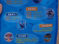 -华夏文旅海洋公园