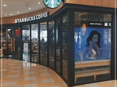 -星巴克臻选(华堂·新辰汇店)