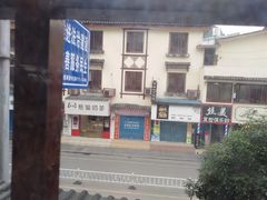 -牛鼎记潮汕牛肉火锅(阳朔店)