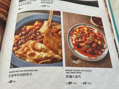 -帕米尔食府(白云观店)