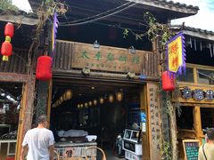 门面-太平张醪糟(西街直营店)