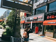 -宝健路步行街(Pedestrian Shopping Street)