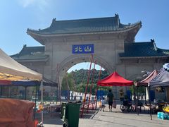-北山公园