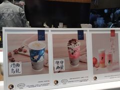 -茶理宜世(花城汇中区店)