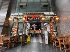 门面-西月城谭豆花(春熙路店)