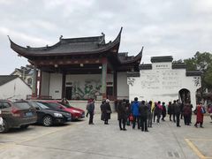 -丝绸小镇荻港古村