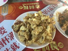 面茶-真素诚(玉泉路总店)