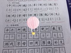 -赵汝飞练字硬笔书法(万宝财富商业广场店)