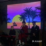 德阳｜Cupful满杯 放松就来微醺派对🪗