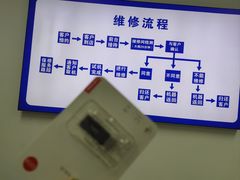 -华硕ASUS笔记本电脑售后维修中心(朝阳店)