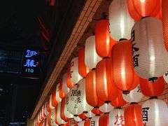 大堂-伊藤ITO(侨福芳草地购物中心店)