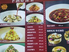 -必点海鲜·鲅鱼水饺(鞍山西道店)