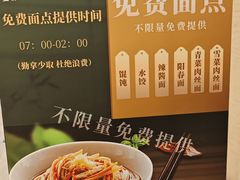 -汤里来温泉