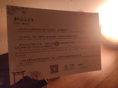 -三间愈舍·Triple Spa(重庆IFS国金中心店)