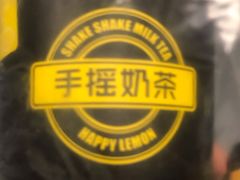 -快乐柠檬happylemon(日月光店)