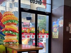 -德克士(通灌北路店)