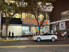 -光明邨大酒家(淮海路店)