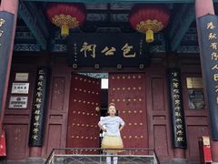-开封包公祠