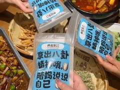 -肖记公安牛肉鱼杂馆· 省级非物质文化遗产(仁和路店)