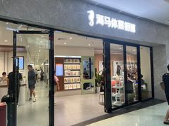 -海马体家庭照相馆(广州正佳广场店)