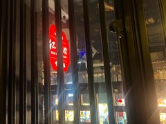 -民国红公馆·秦淮八艳(夫子庙店)