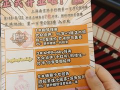 -第一绮丽次元街区