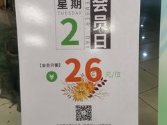 -素之缘素食(新之城店)