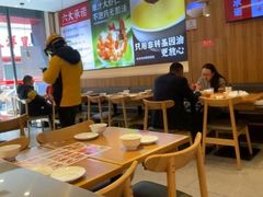 -多福饺·家常菜(谷德店)