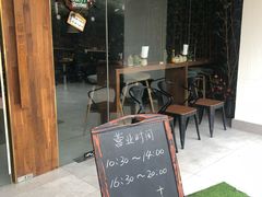 -十面春风·江南面馆(崇宁路店)