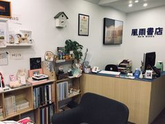 -风雨书店(下城店)