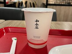 -和合谷(北京市王府井百货大楼店)